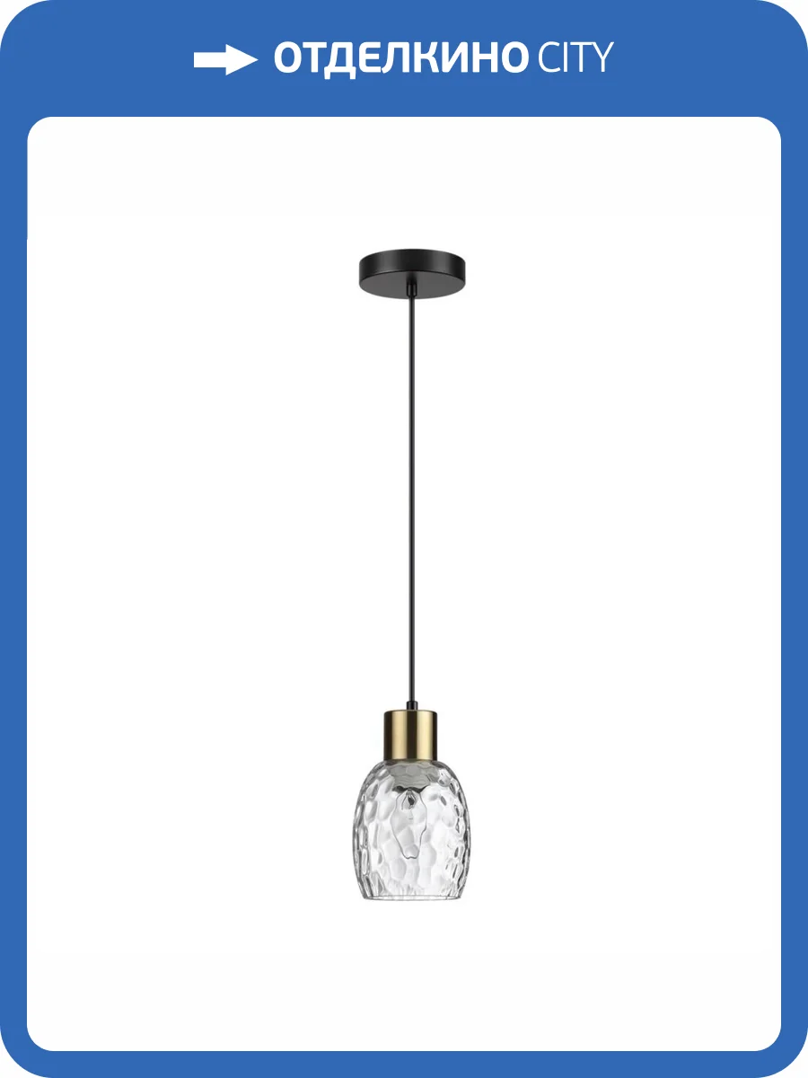 Подвесной светильник Lumion Ice Moderni 6562/1A фото 2