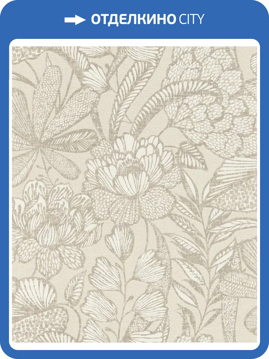 Обои флизелиновые Rasch Lirico 555349 фото 6