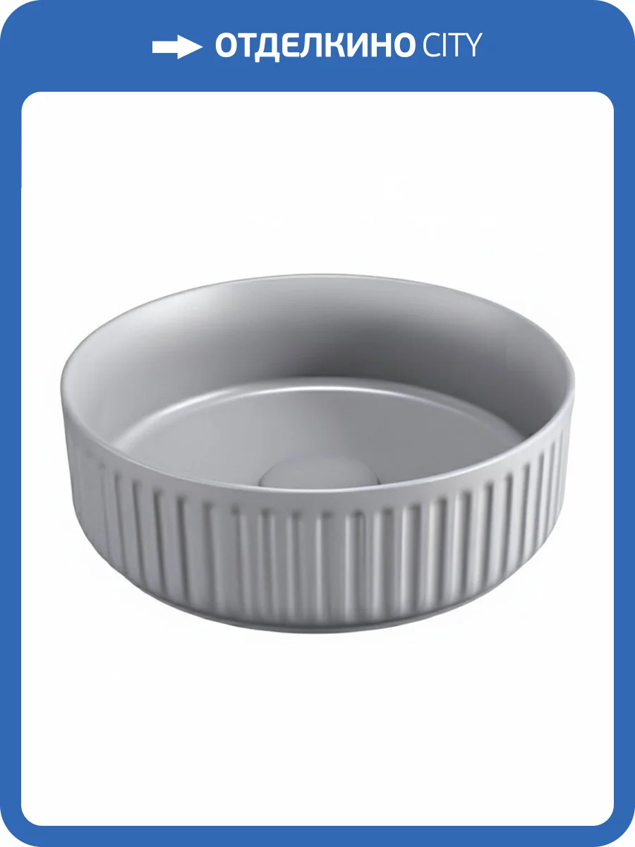 Раковина Isvea Infinity Ion 10NF66036-2V 35 см, серый камень, матовая фото 3