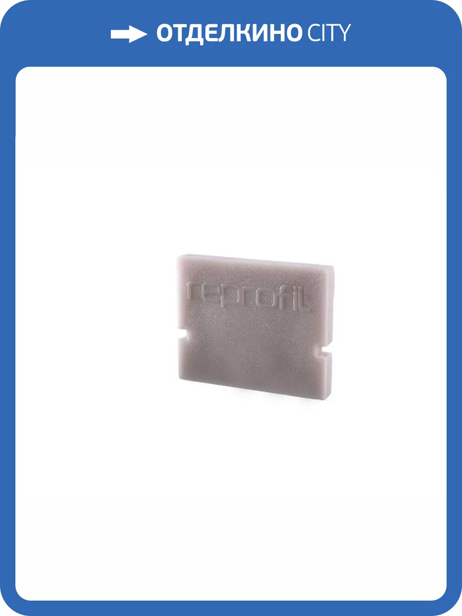 Заглушка Deko-Light End Cap H-AU-01-08 Set 2 pcs 979081 фото 2