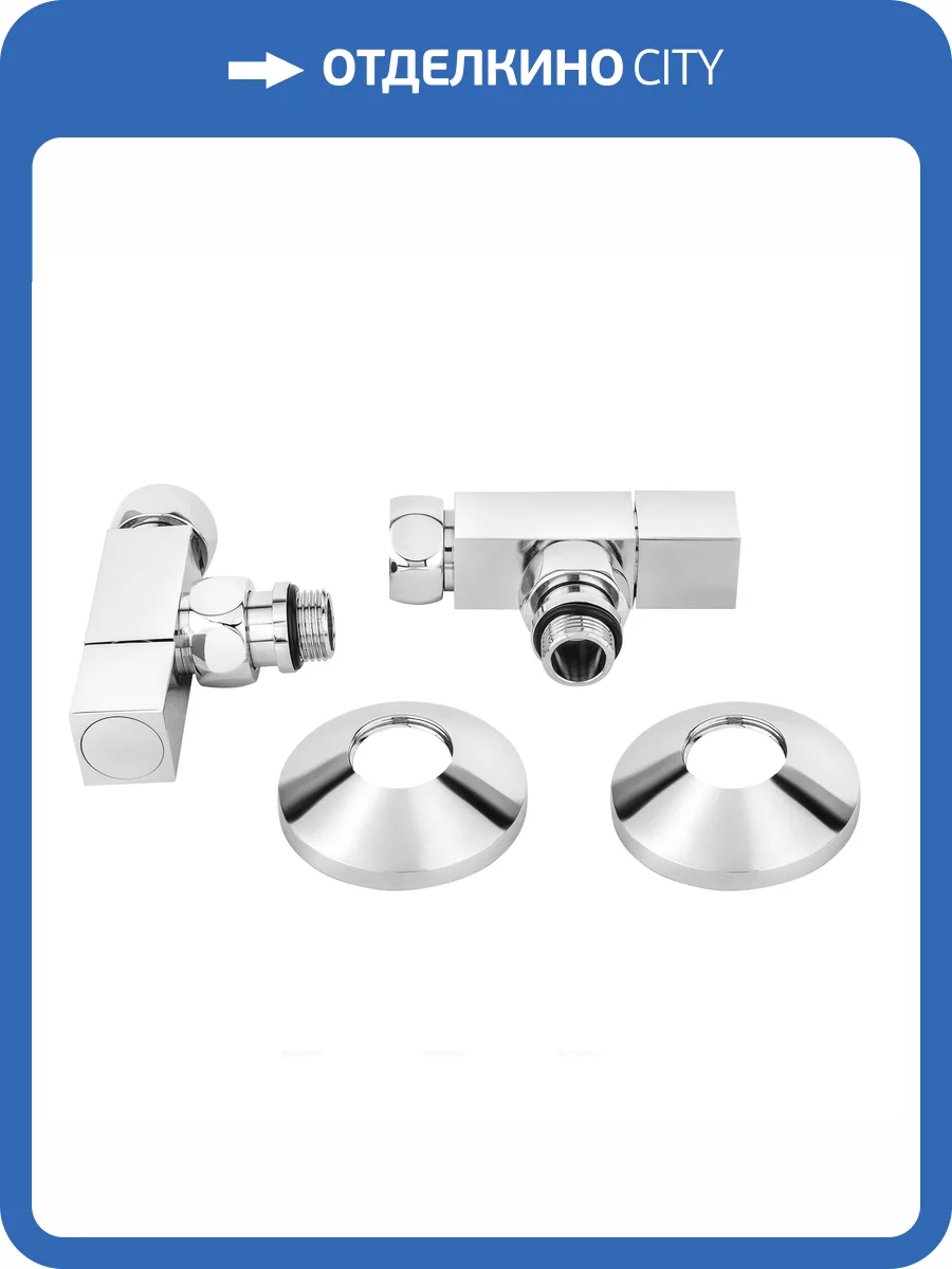 Запорный вентиль Secado 4603777442972 BP-HP 3/4"х1/2", квадратный, угловой, хром, 2 штуки фото 3