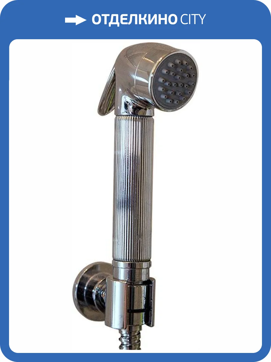 Гигиенический душ Nicolazzi Doccia 5523CR хром фото 4