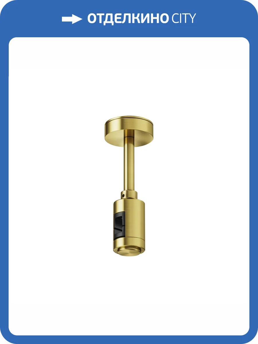 Крепление потолочное одинарное Technical Flarity TRA156C-S1-BS фото 6