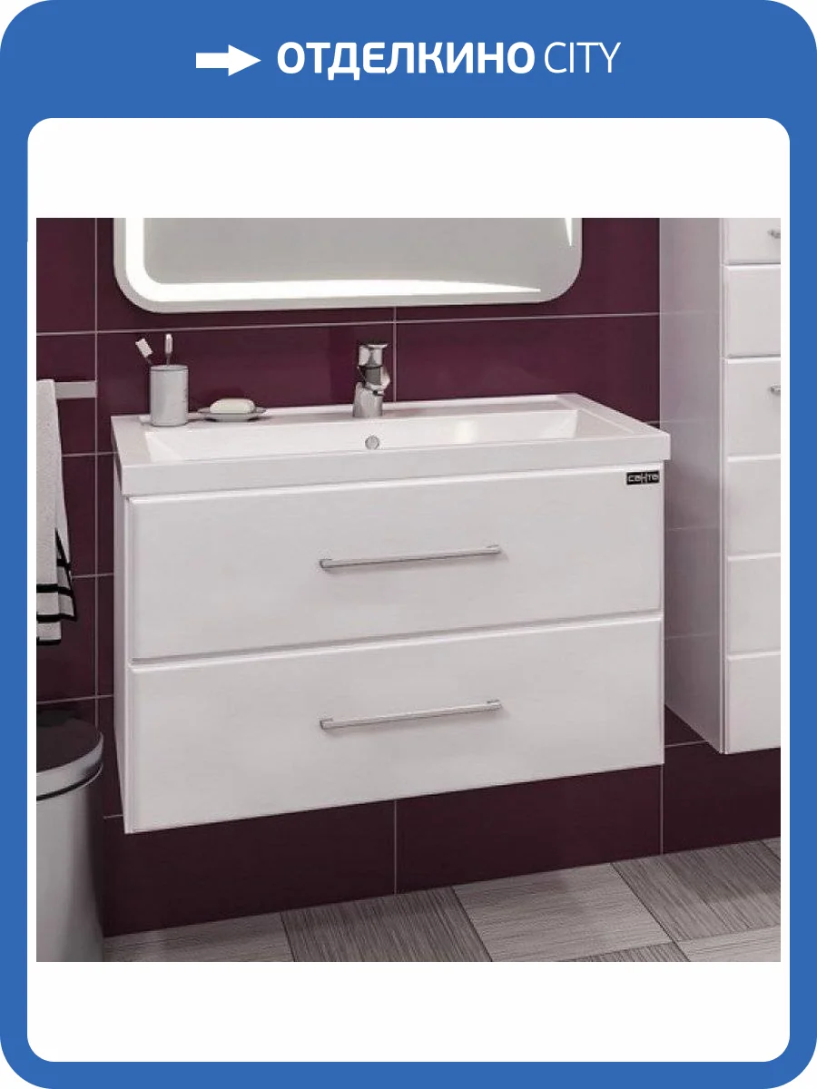 Тумба с раковиной СанТа Омега Фостер 80 подвесная белая 2 ящика фото 6