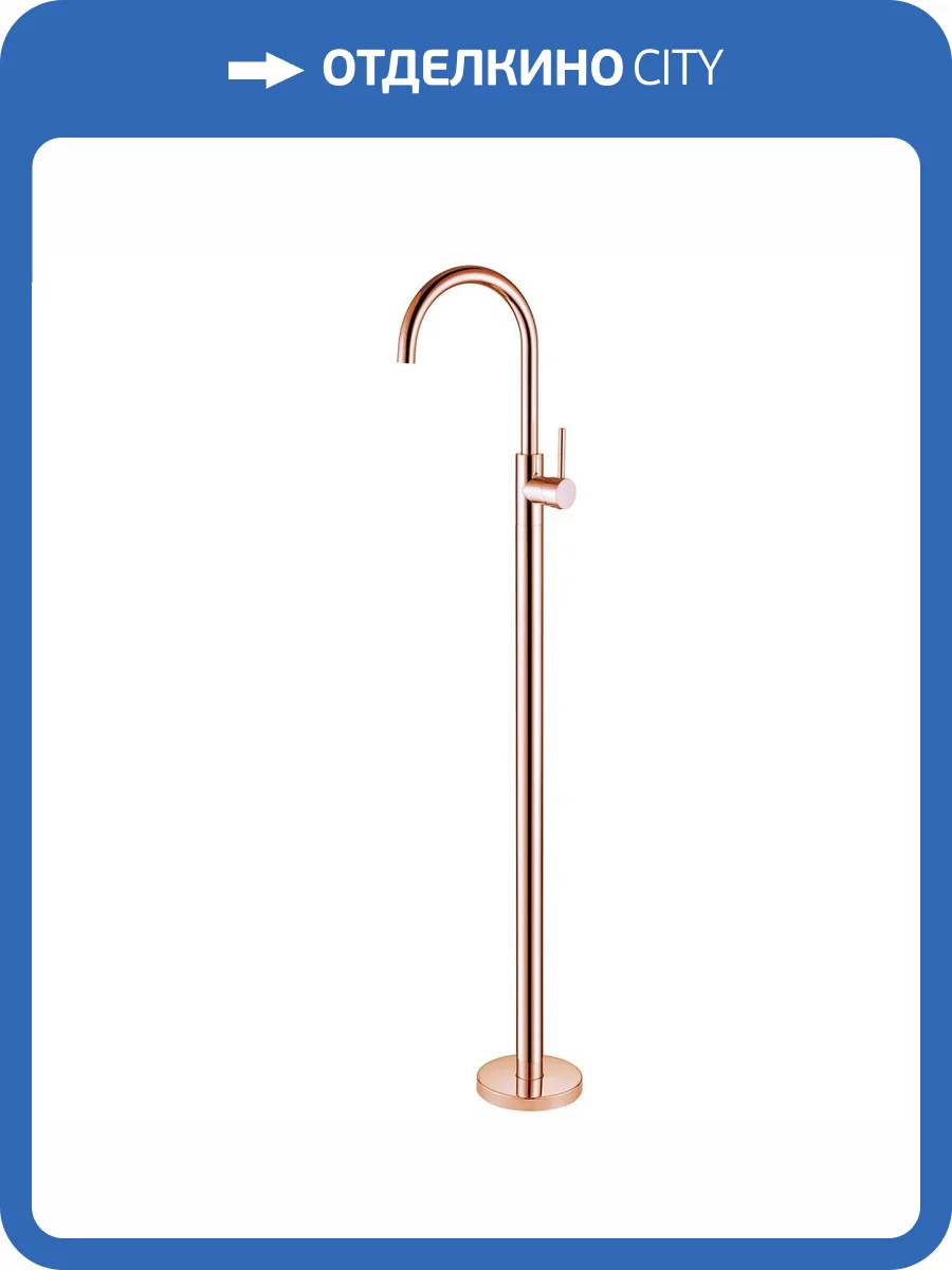 Смеситель для раковины Abber Wasser Kreis AF8141RG напольный, розовое золото фото 5