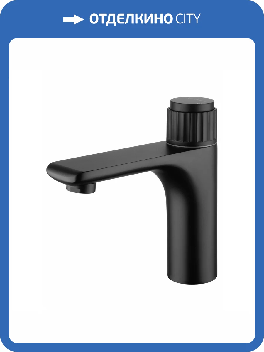 Смеситель для раковины Wonzon & Woghand WW-A40412-MB черный матовый фото 7