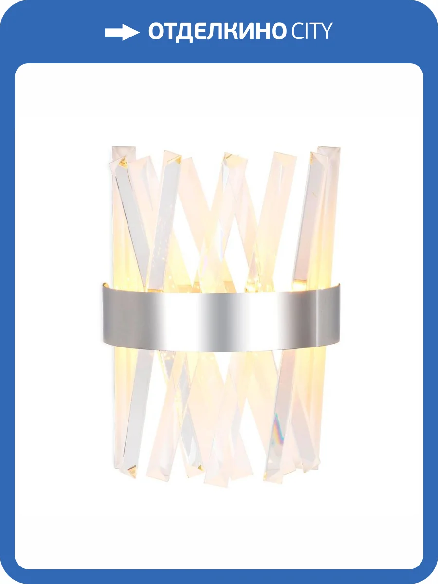 Настенный светодиодный светильник Ambrella light Traditional TR5322 фото 8