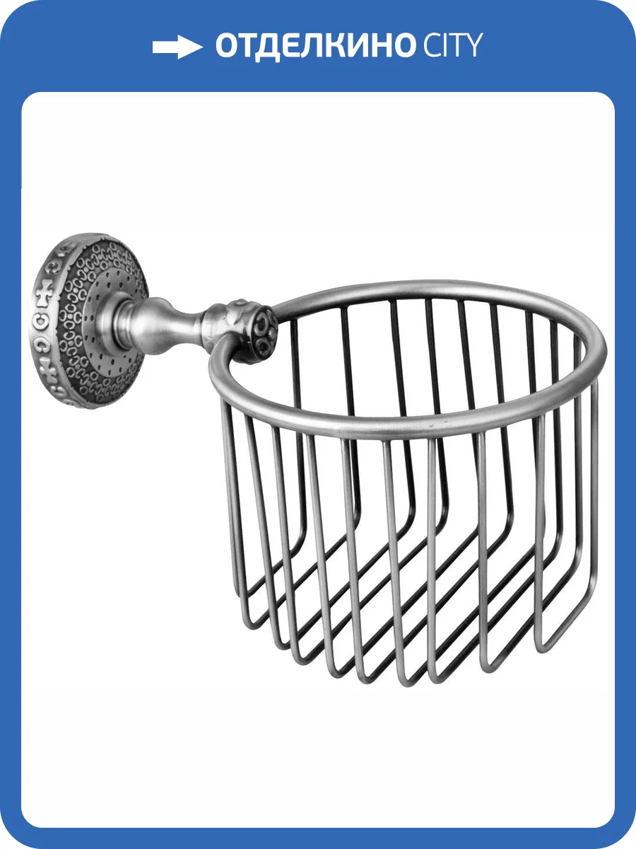 Держатель для запасных рулонов Zorg Antic AZR 27 SL фото 3