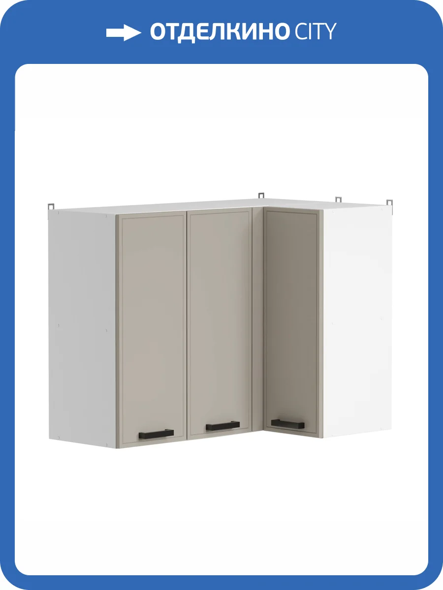 Кухонный модуль навесной Аленушка Магнолия ВПУ 1000 Н00240021 керамика,скоба черный фото 3