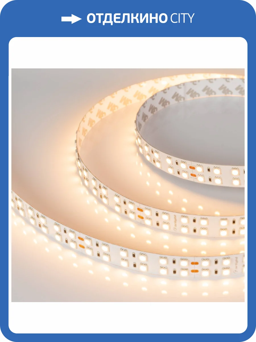 Лента светодиодная Arlight Rt 025273_2 фото 6