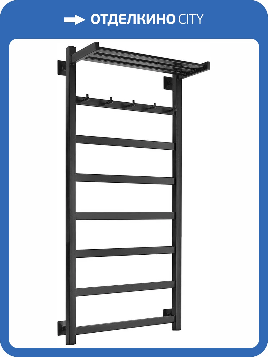 Полотенцесушитель водяной Secado Корсико 1 КСП 100x50, черный матовый, с комплектом подключения фото 6