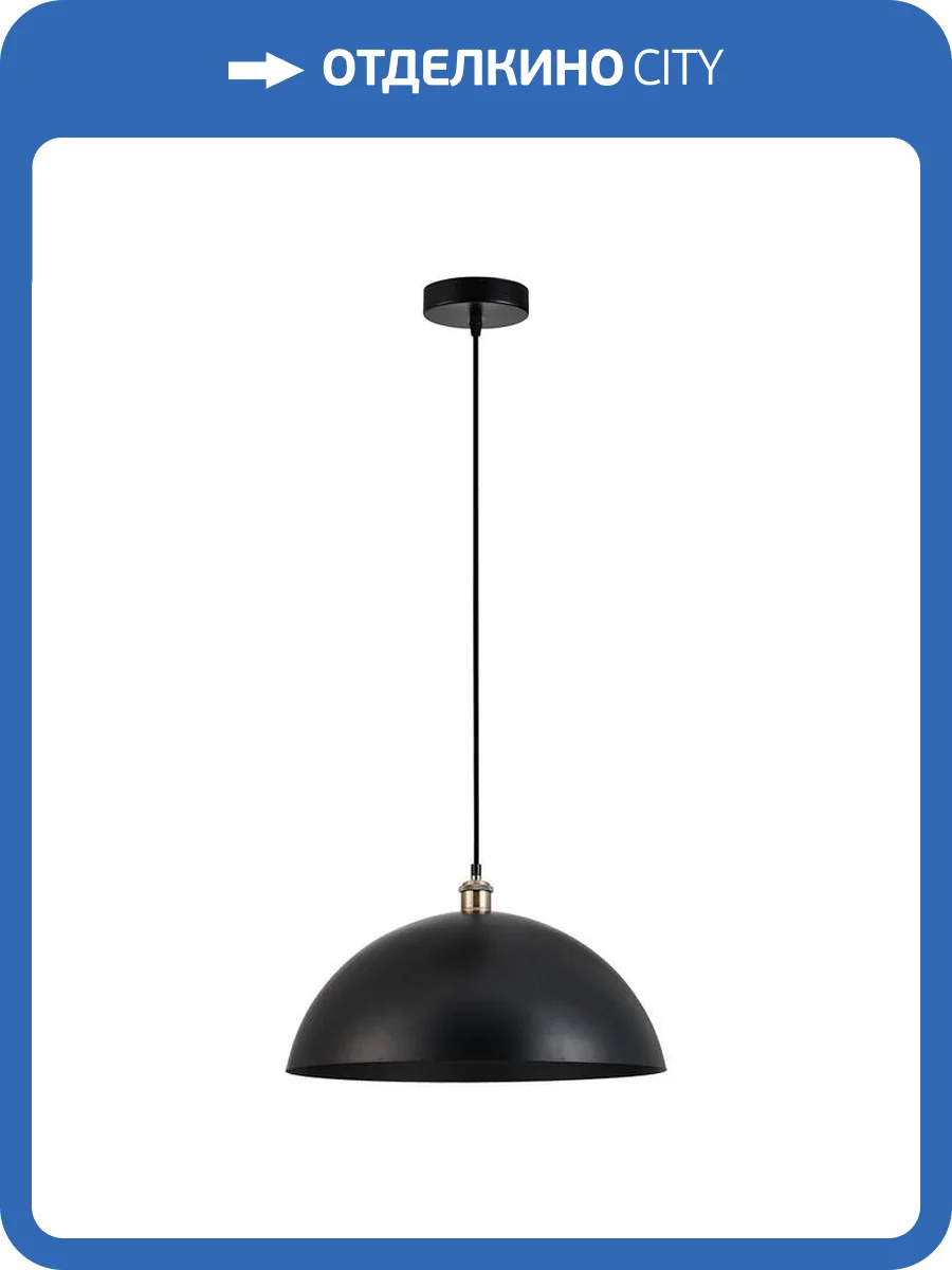 Подвесной светильник Arte Lamp Cappello A7056SP-1BK фото 3