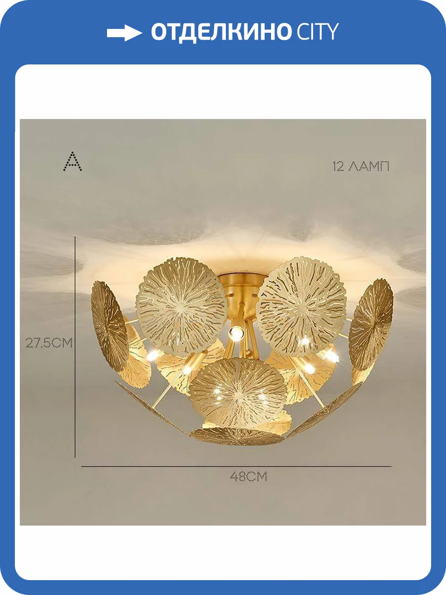 Потолочная люстра Imperium Loft Inca 203835-26 фото 2