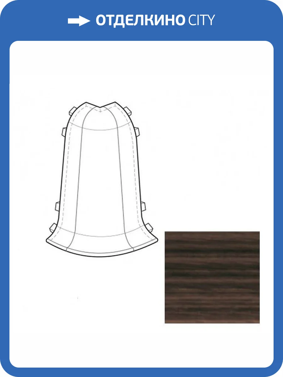 Наружный (внешний) угол LinePlast Ироко L048 58 мм фото 2