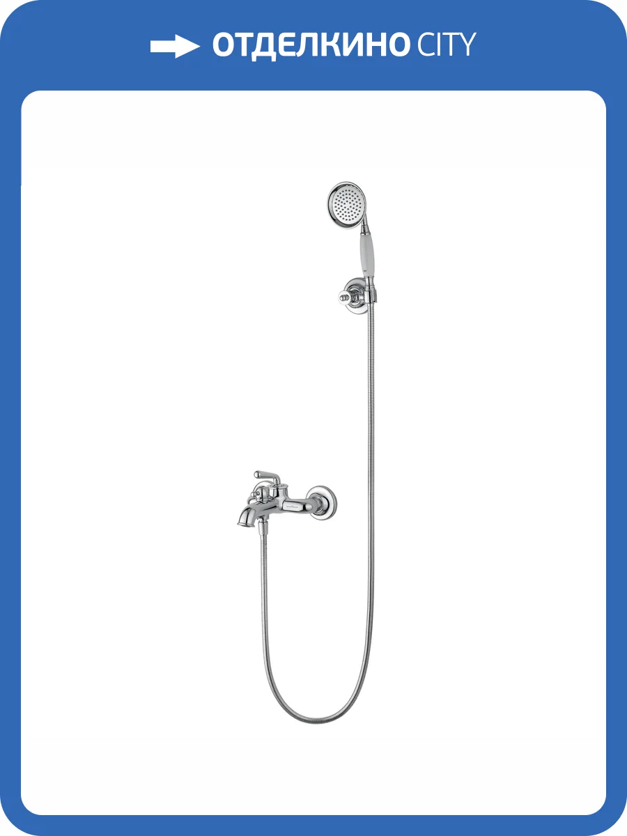 Смеситель для ванны Wonzon & Woghand WW-88639008-CR с душевым гарнитуром, хром фото 9