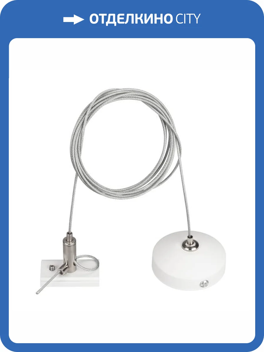 Подвес для трека Arlight Mag Orient 036050 фото 5