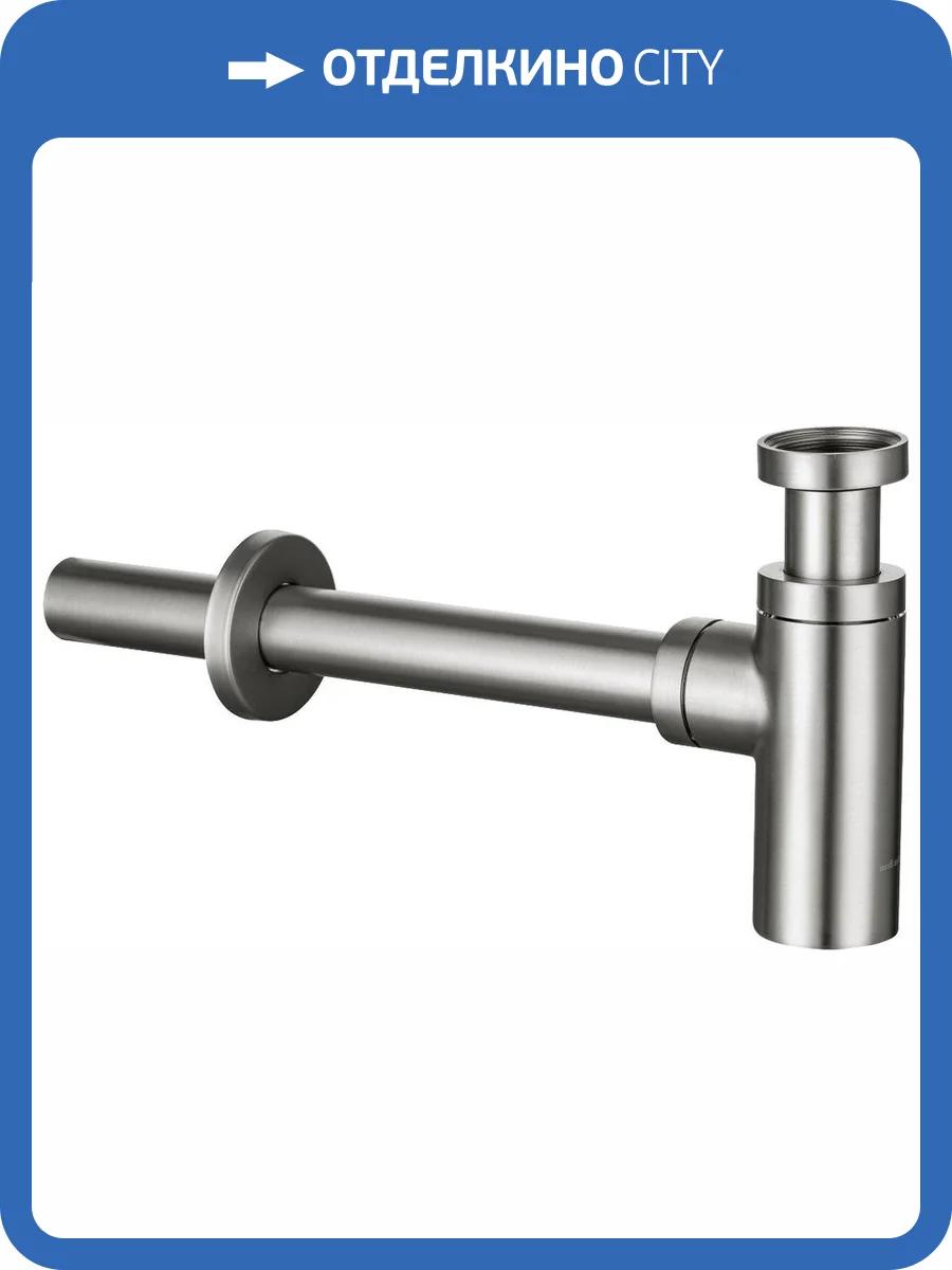 Сифон для раковины Allen Brau Priority Round 5.31025-BN брашированный никель фото 3