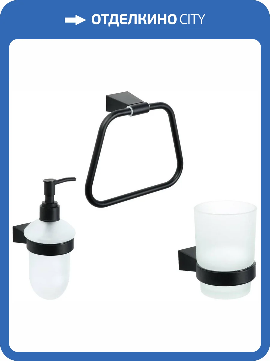 Набор Fixsen Trend Дозатор FX-97812 + Полотенцедержатель FX-97811 + Стакан FX-97806 фото 8