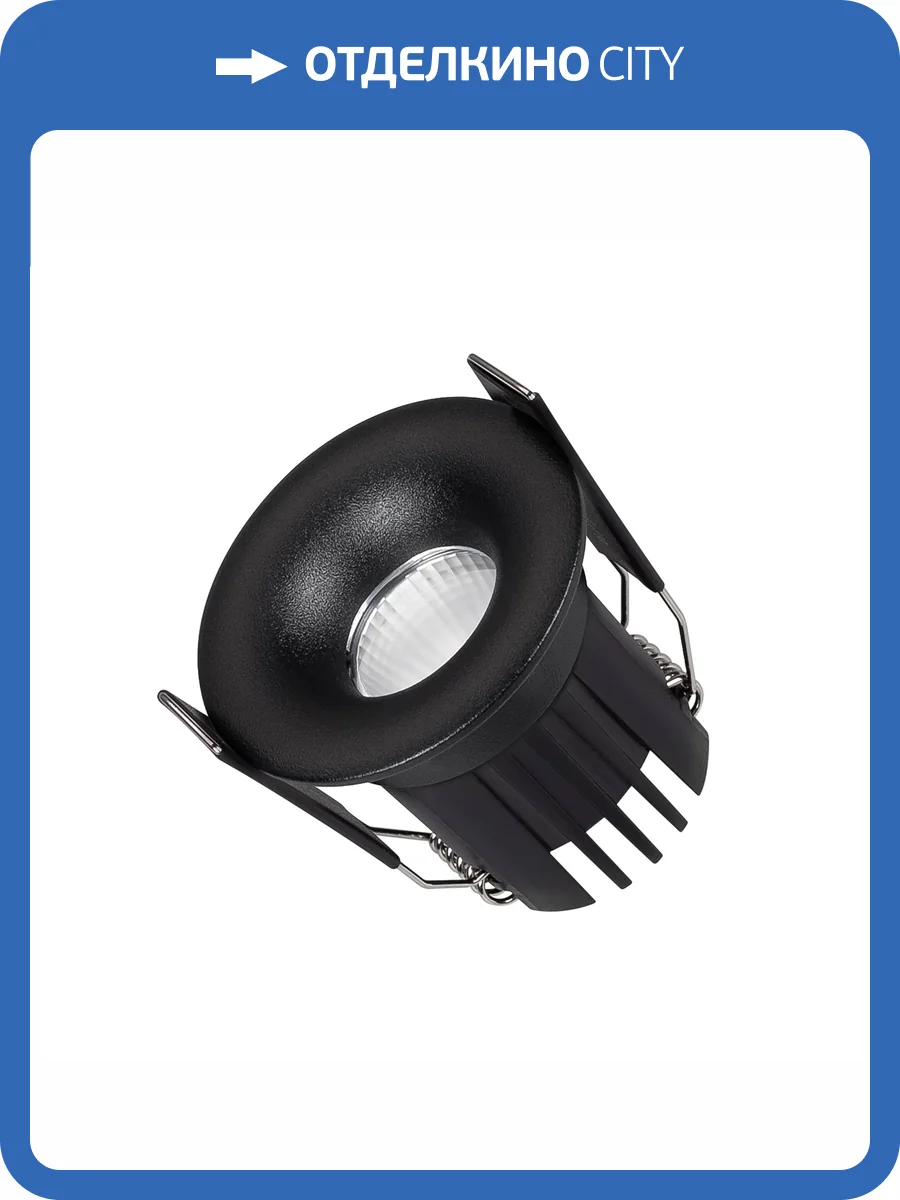 Встраиваемый светильник Arlight Foggy 044633 фото 9