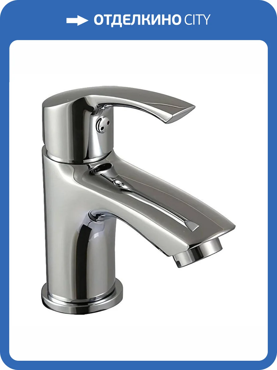 Смеситель для раковины Lemark plus Strike LM1106C фото 3