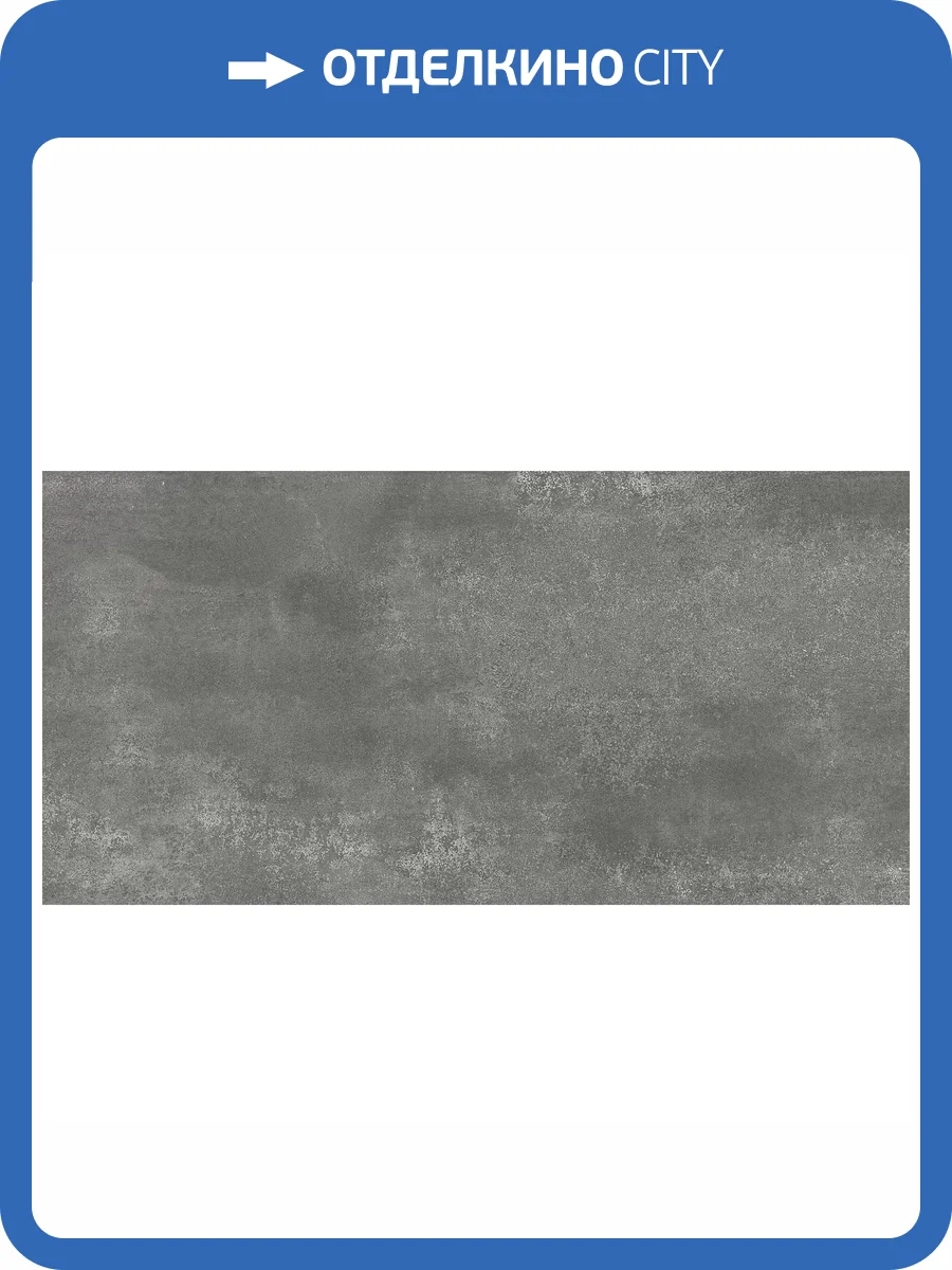 Керамогранит ITC Lurent Grey Carving 60x120 фото 6