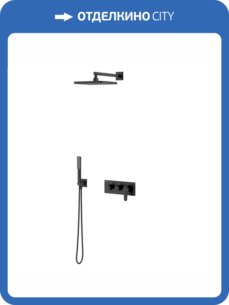 Душевой комплект Teska Euro X EX3780 черный, встраиваемый фото 3