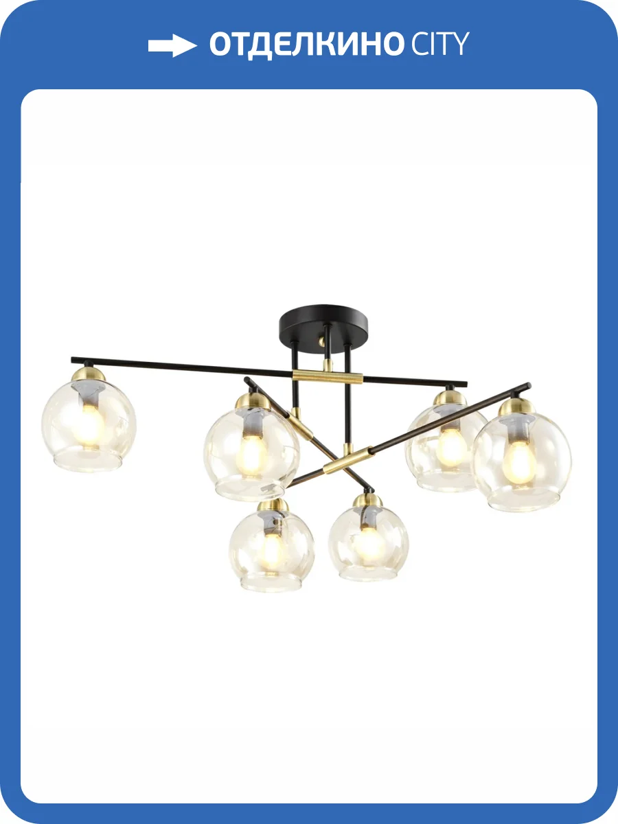 Потолочная люстра Citilux Анри CL124165 фото 2