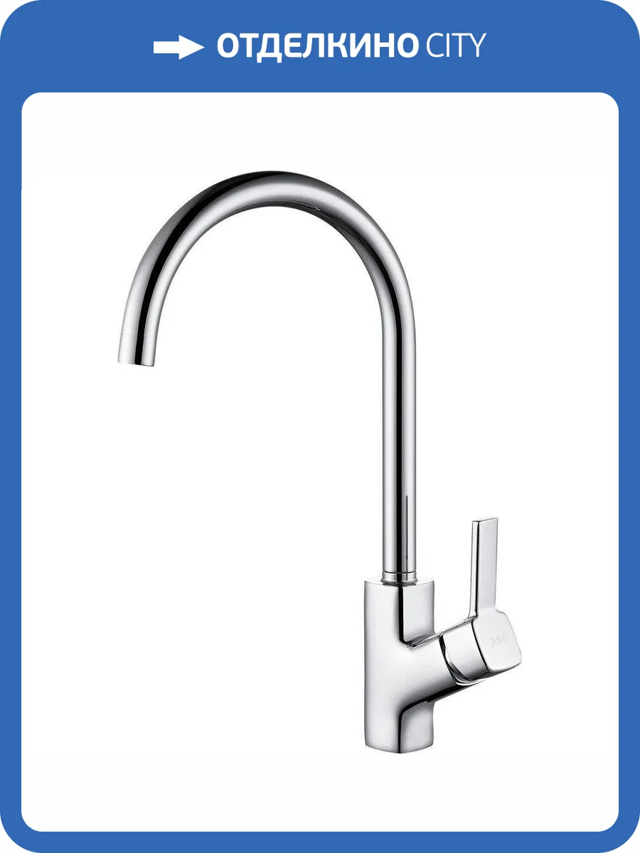 Смеситель для кухни D&K Rhein.Dusseldorf DA1492401 фото 3