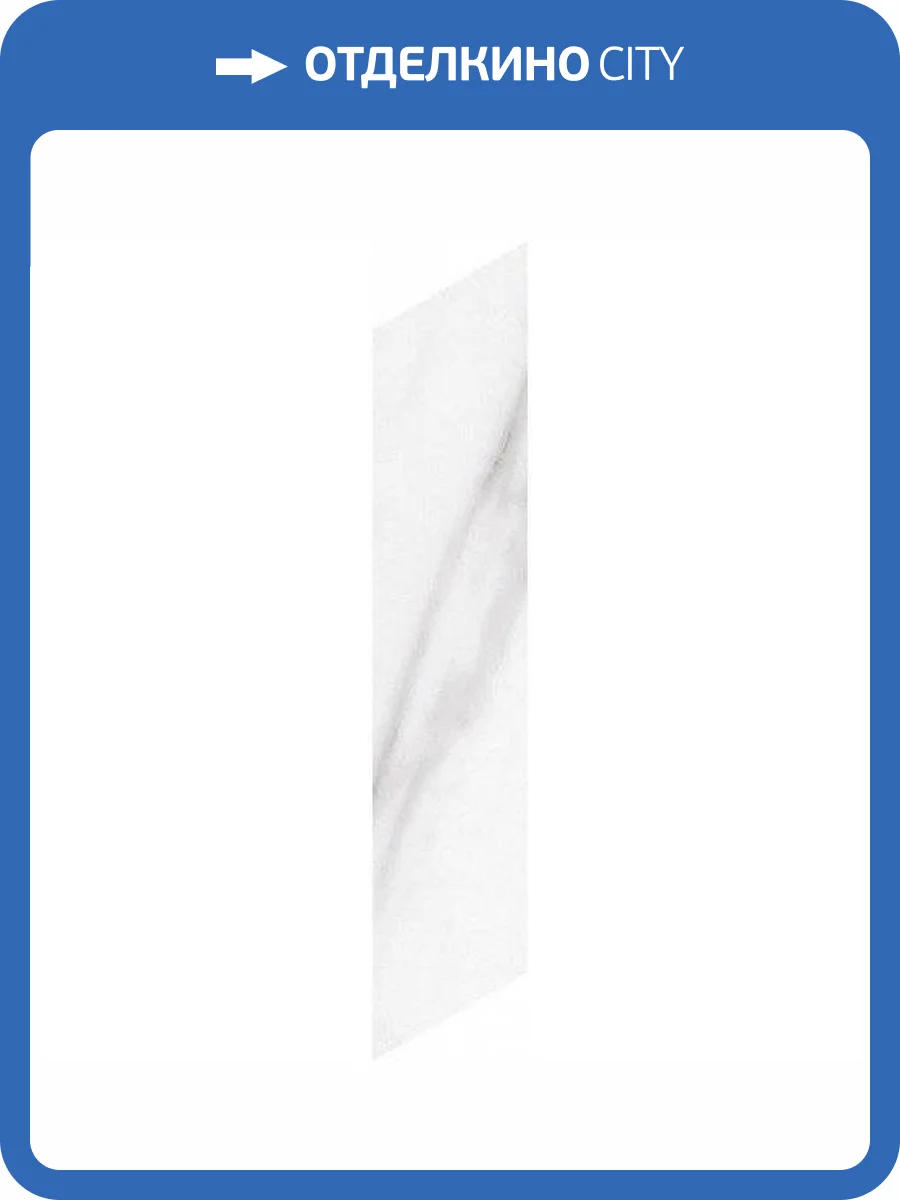 Керамогранит WOW 60 Grad 120273 Chevron B Calacatta 9.8x52.2 фото 2