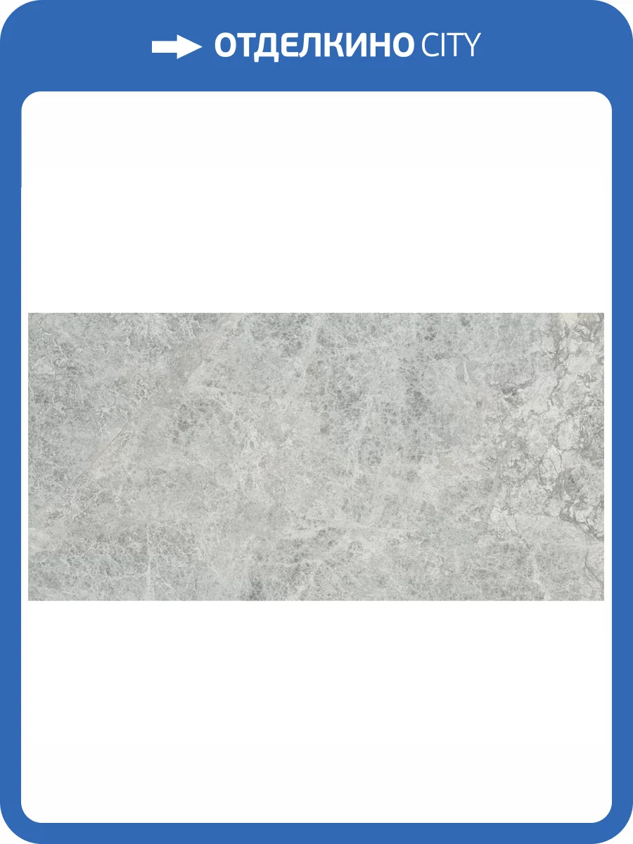 Керамогранит Delacora Tundra D30012M Taupe Матовый Карвинг 30x60 фото 24