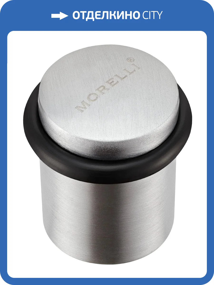 Дверной ограничитель Morelli DS3 SC матовый хром фото 3