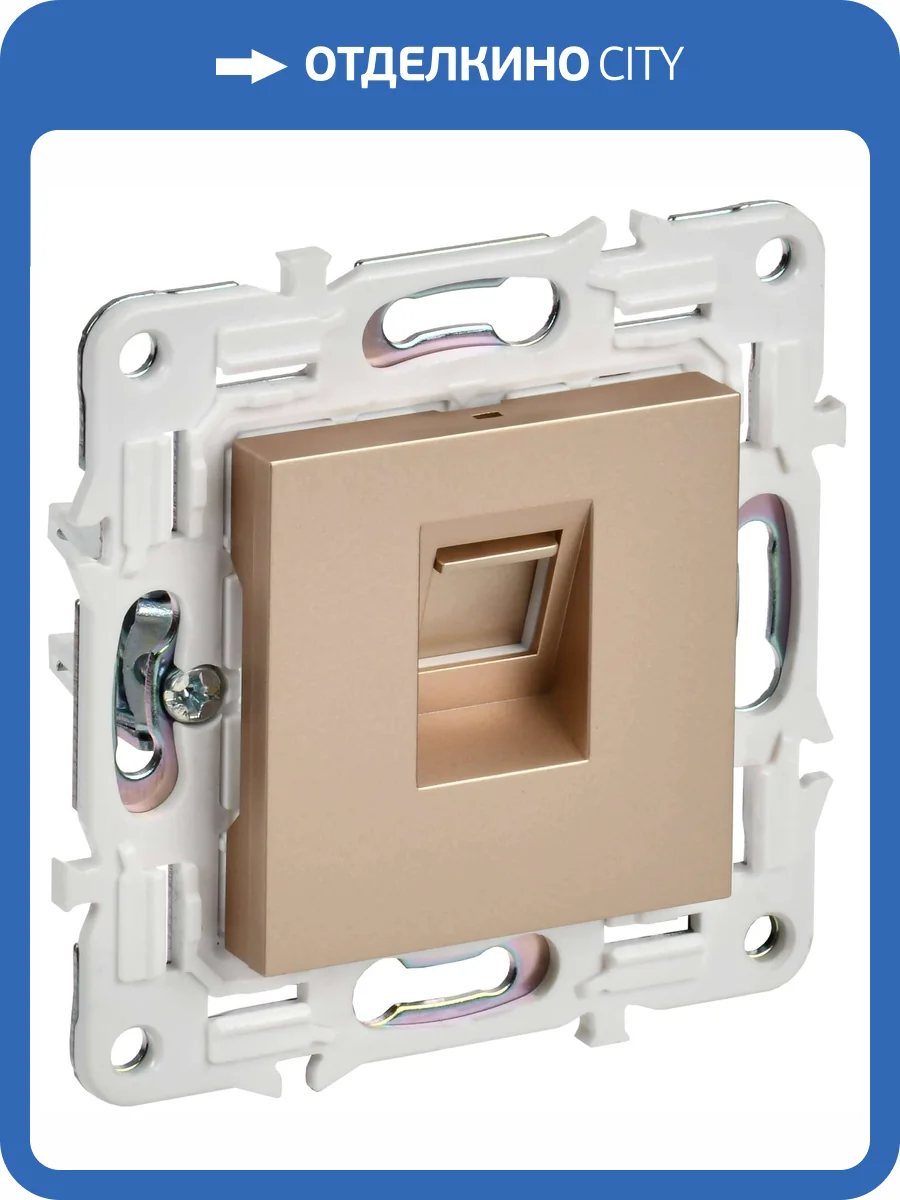 Розетка компьютерная RJ45 IEK Skandy SK-K10-1-K98 песочный фото 7