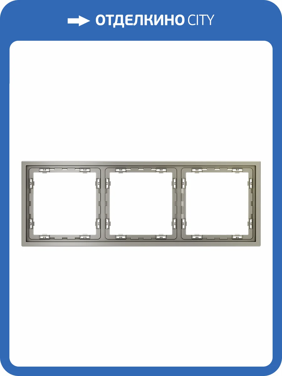 Рамка пластиковая Voltum S70 VLS100304 фото 6