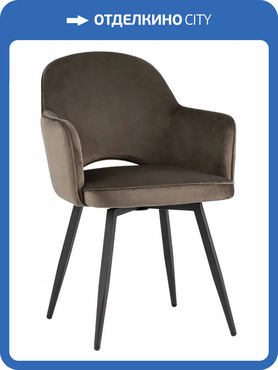 Стул Stool Group Венера MC16-2F KD HLR-49 (NP) X2 велюр коричневый (набор 2 шт) фото 8
