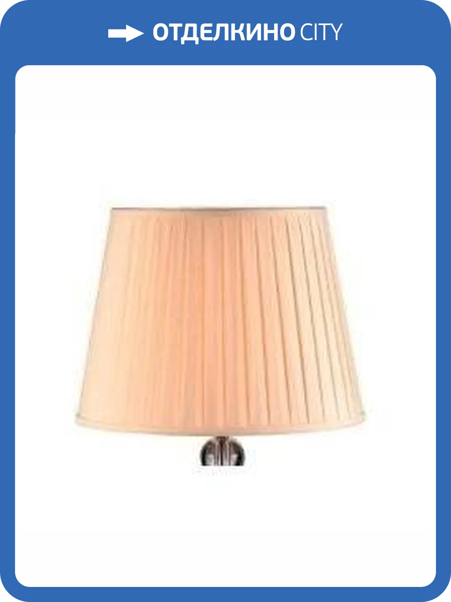 Абажур Newport 3101T/3100 Бежевый Плиссированный М0049666 фото 2