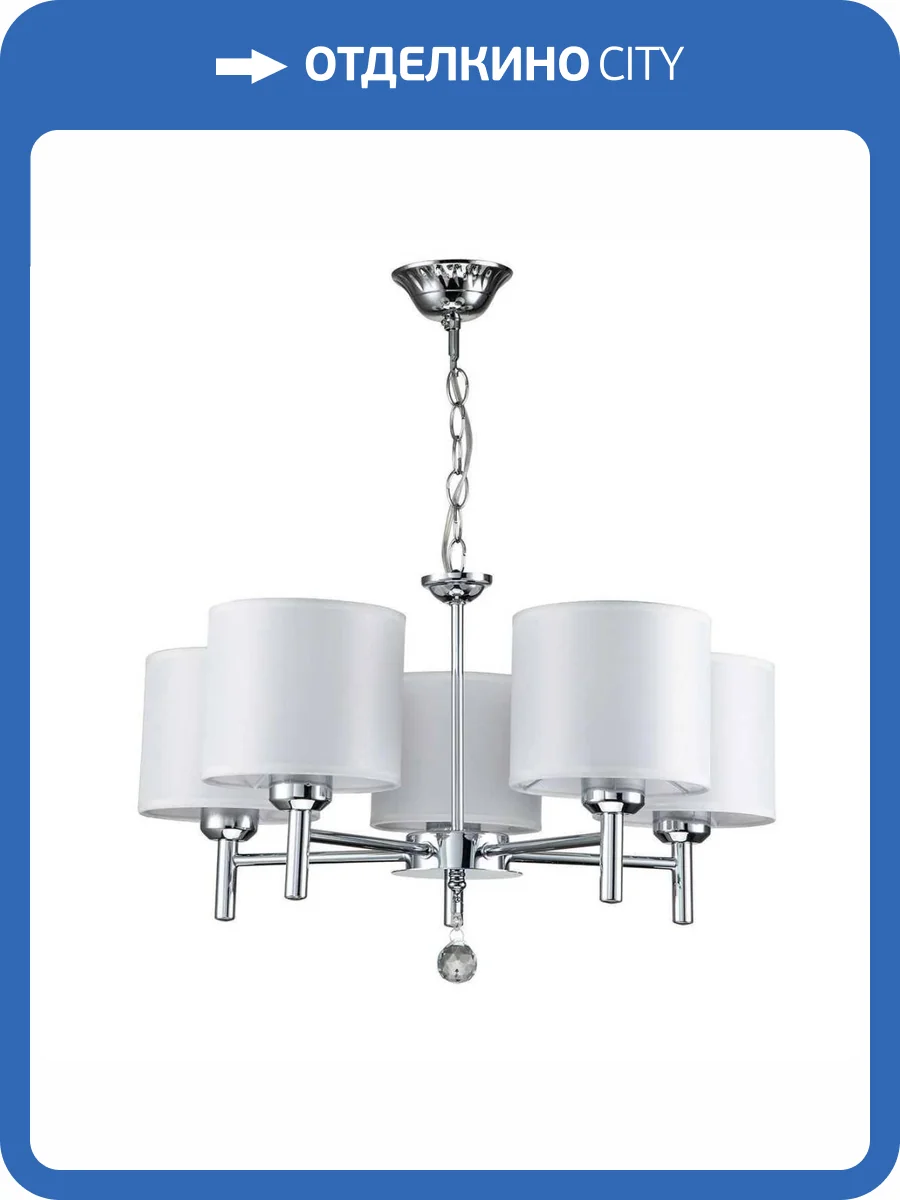 Подвесная люстра Escada Adora 1143/5PL фото 4