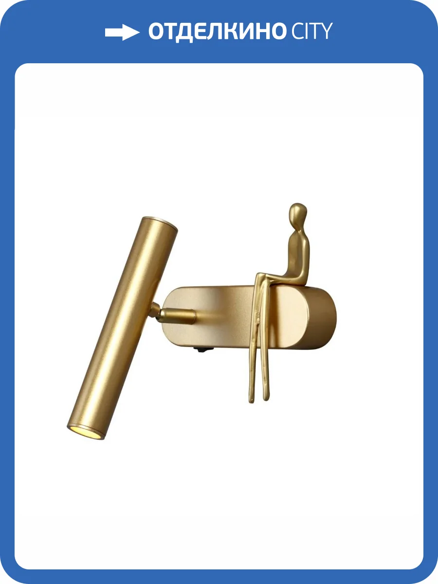 Настенный светодиодный светильник Arte Lamp ALBERT A2173AP-1PB фото 2