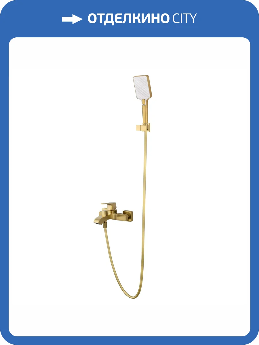 Смеситель для ванны Wonzon & Woghand WW-88037072-BG с душевым гарнитуром, брашированное золото фото 8