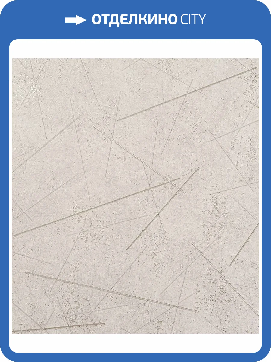 Обои Артекс New Look 6 10944-03 фото 2