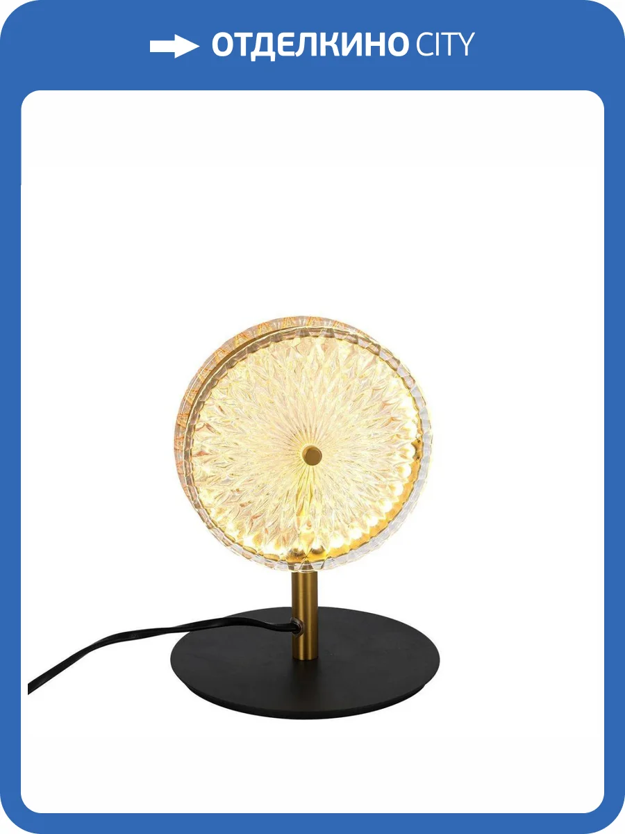 Настольная лампа Favourite Slik 4488-1T фото 4