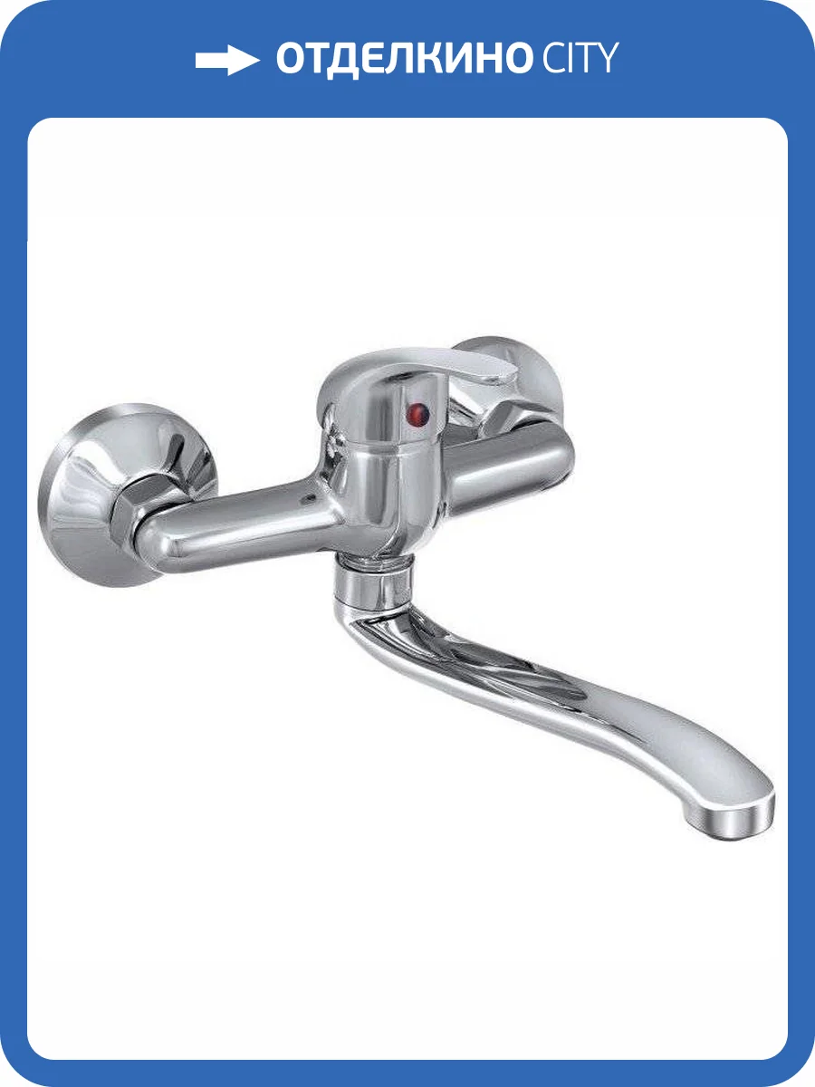 Смеситель для кухни Славен Прораб СЛ-ОД-П24 фото 5