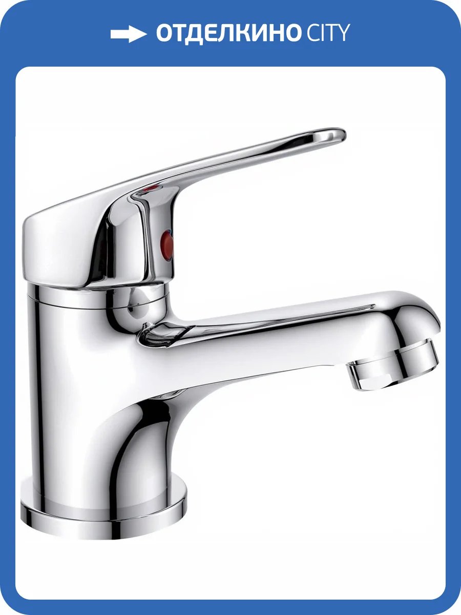 Смеситель для раковины Haiba HB1016 фото 3