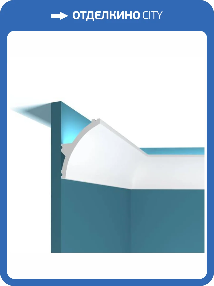 Карниз под подсветку Перфект Плюс P94M 200x6x7.9 фото 3