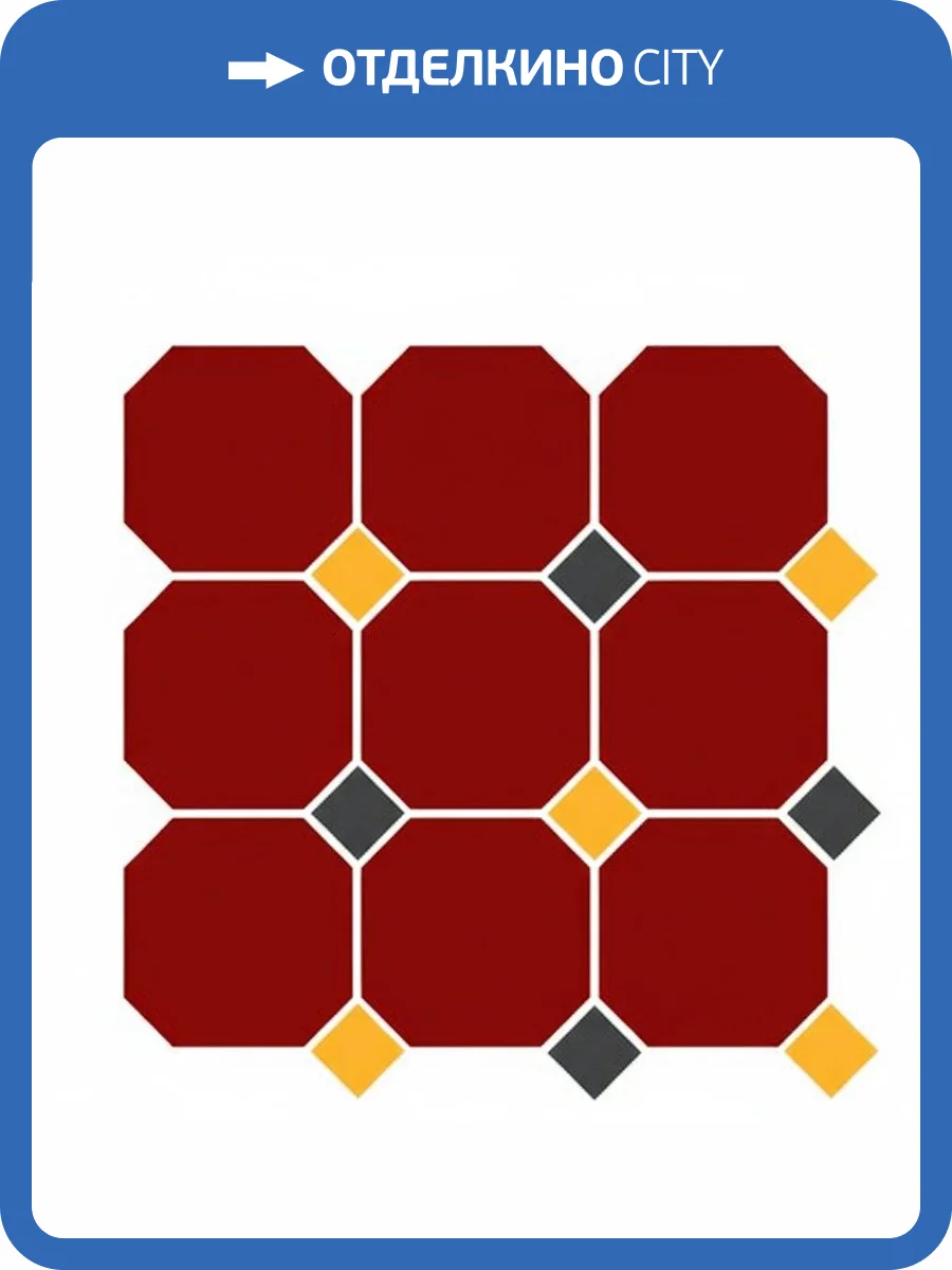 Керамогранит Top Cer Victorian designs series OCT20 DOT14/21-A 4420 Brick Red Octagon 20/Black 14 + Ochre Yellow 21 Dots 30x30 фото 12