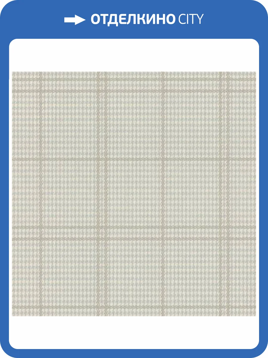 Обои Emil&Hugo Oxford 089744 фото 2