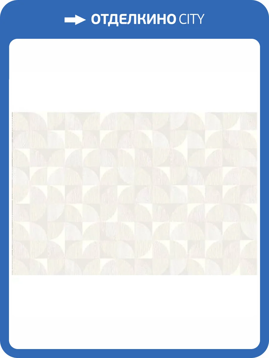 Обои Yasham Touch Of Fashion 8511-1 фото 2