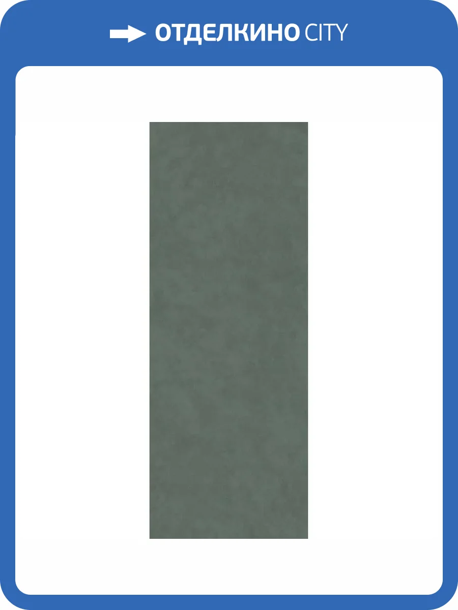 Керамогранит Kerama Marazzi Майолика SG075600R6 Зеленый Обрезной 119.5x320 фото 4