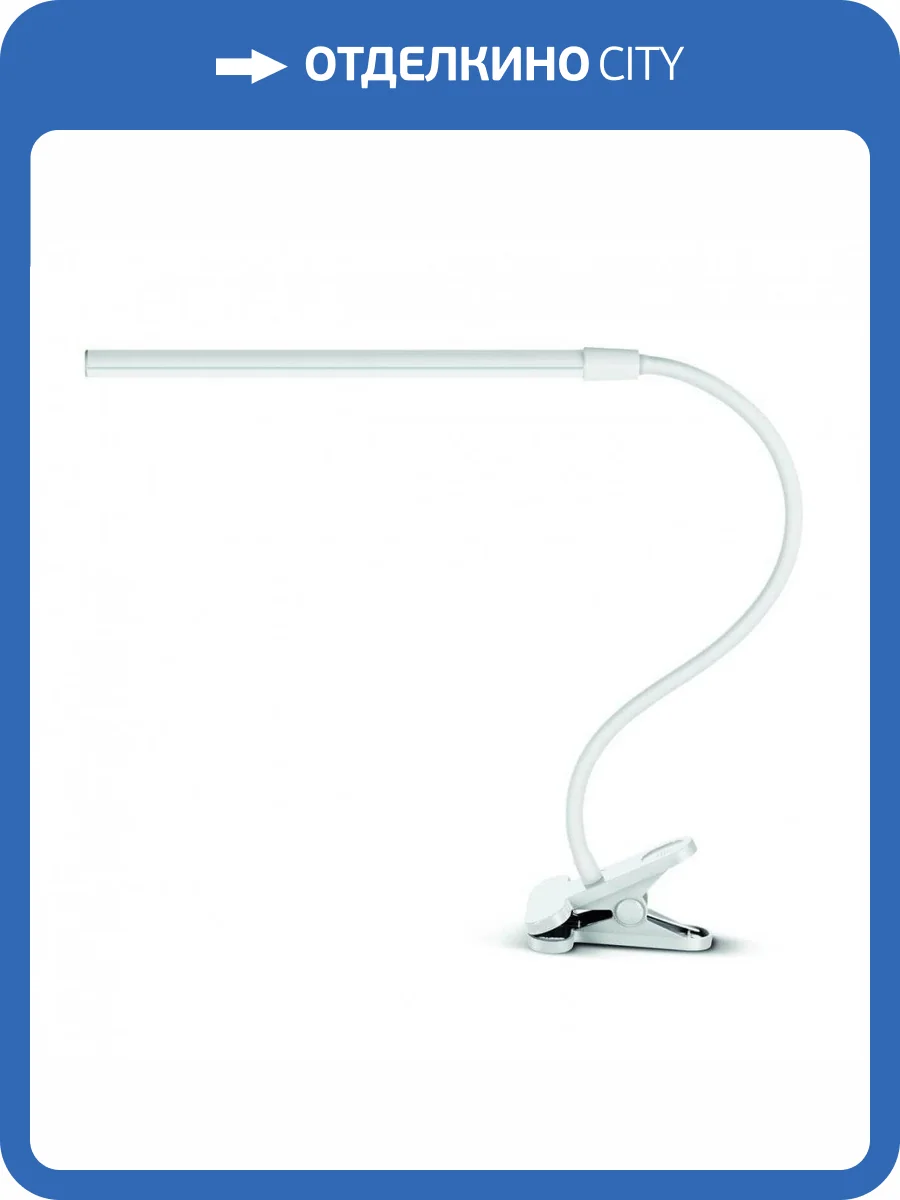 Настольная лампа Arte Lamp Conference A1106LT-1WH фото 4
