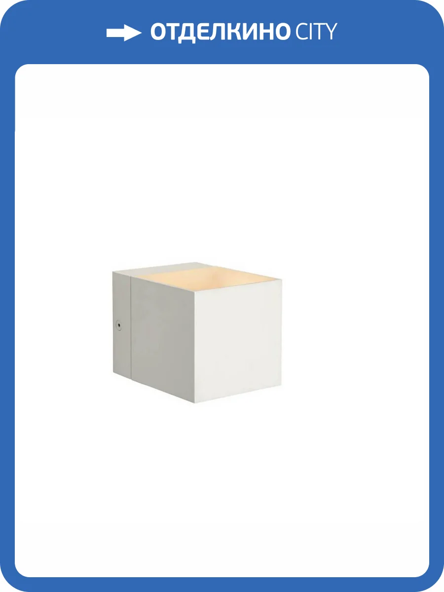 Настенный светильник Lucide Devi 09201/01/31 фото 4