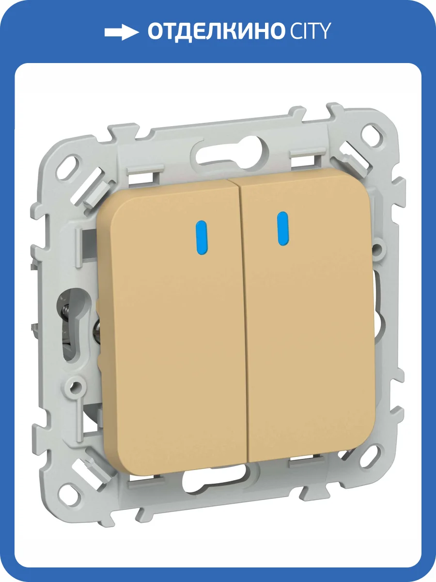 Выключатель 2-клавишный проходной IEK Flite FI-V22-1-10-1-K89 шамуа фото 2